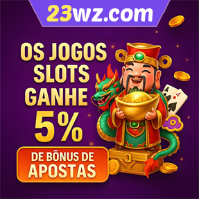 23wz.com Rebate